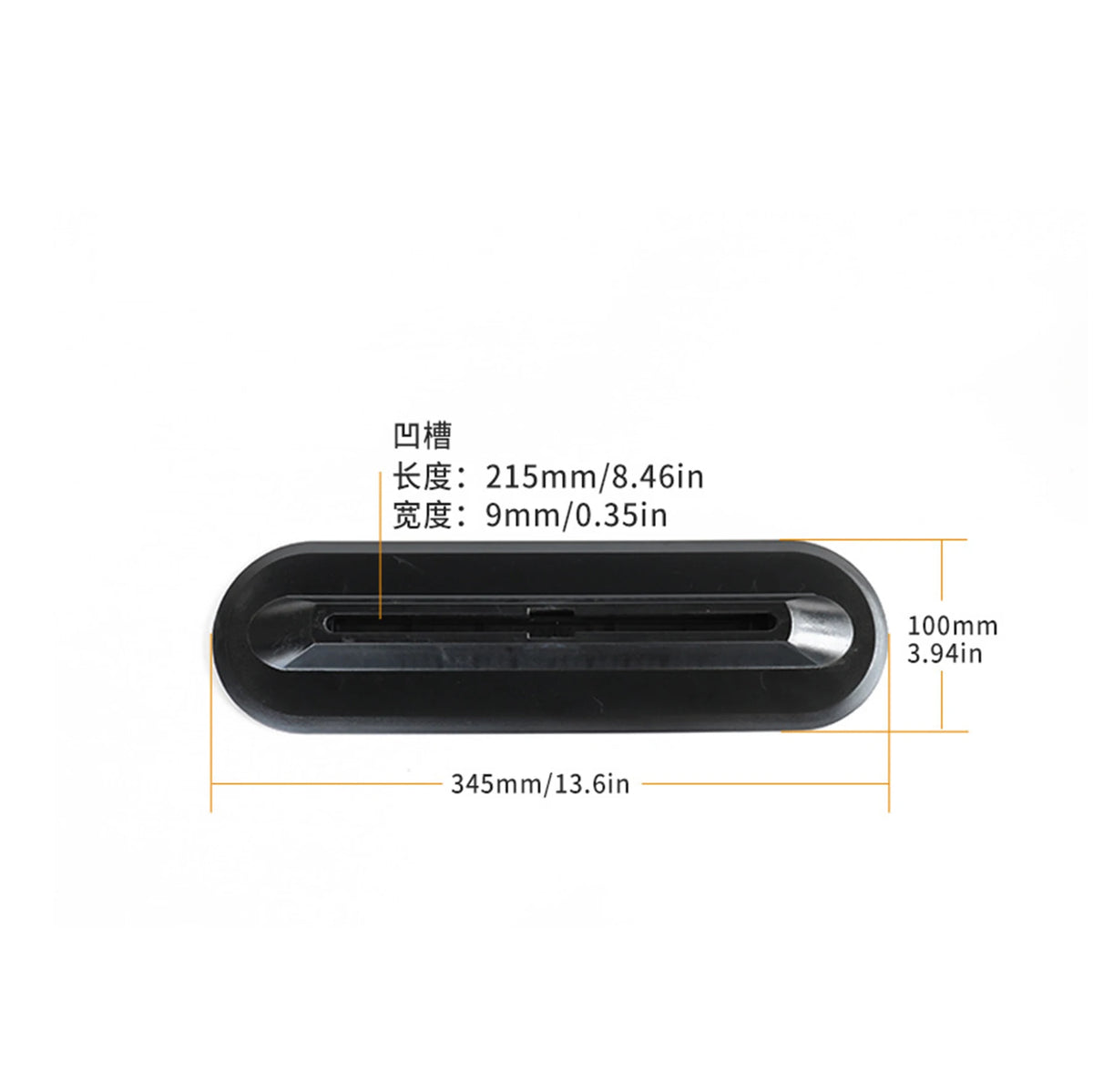 SUP Center Fin — 10 inch